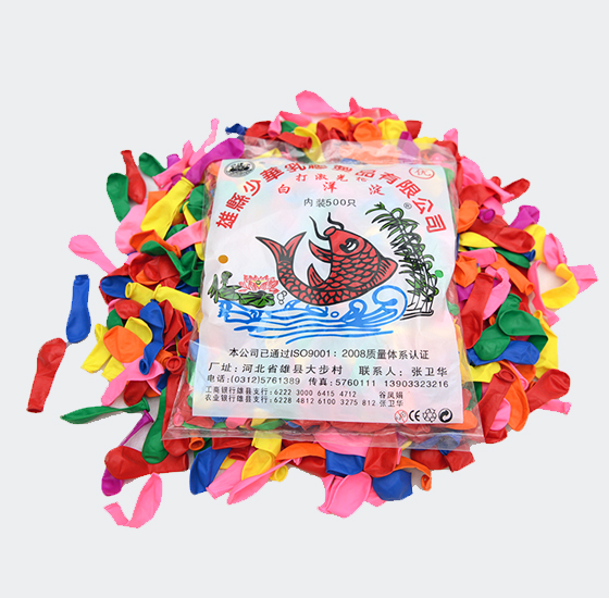 大3號水球